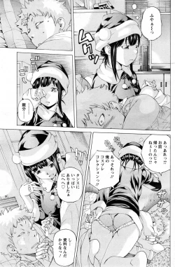 Page 135 of Action Pizazz Special 2015-01