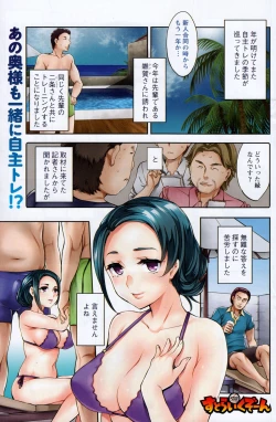 Page 143 of Action Pizazz Special 2015-01