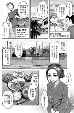 Page 148 of Action Pizazz Special 2015-01