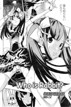 Page 184 of Action Pizazz Special 2015-01