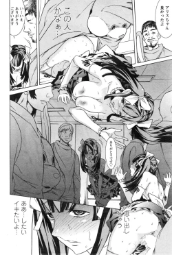 Page 192 of Action Pizazz Special 2015-01