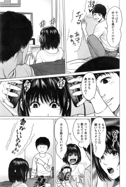 Page 203 of Action Pizazz Special 2015-01