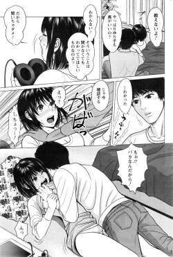 Page 205 of Action Pizazz Special 2015-01