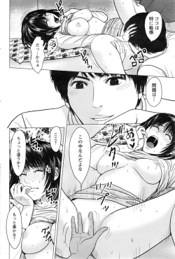 Page 208 of Action Pizazz Special 2015-01