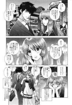 Page 221 of Action Pizazz Special 2015-01