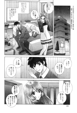 Page 222 of Action Pizazz Special 2015-01