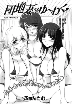 Page 25 of Action Pizazz Special 2015-01