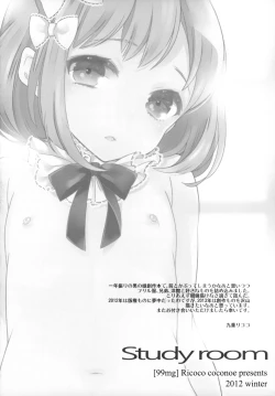 Page 35 of study room