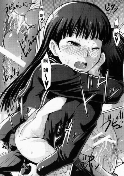 Page 28 of AMAGAMI FRONTIER Toaru Kamen no Addiction