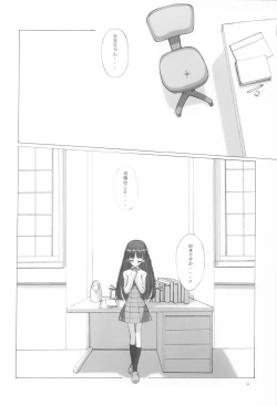 Page 19 of My dear Sister