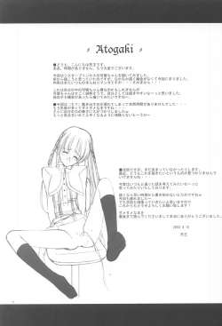 Page 20 of My dear Sister