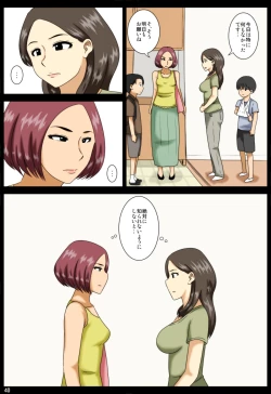 Page 40 of Shazai ni