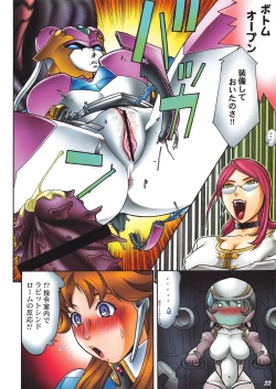 Page 22 of Shinkon Gattai GODANNAR!? Kanzen-ban 'Shinkon Shoya Toujitsu!!'