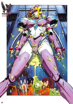 Page 25 of Shinkon Gattai GODANNAR!? Kanzen-ban 'Shinkon Shoya Toujitsu!!'