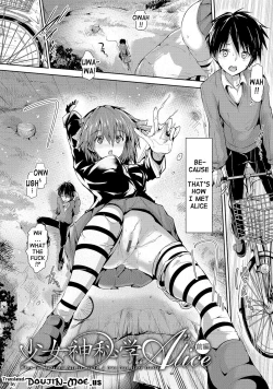 Page 119 of Shoujo Mysterica