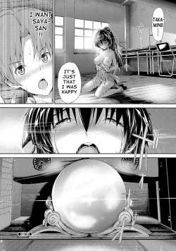 Page 27 of Shoujo Mysterica