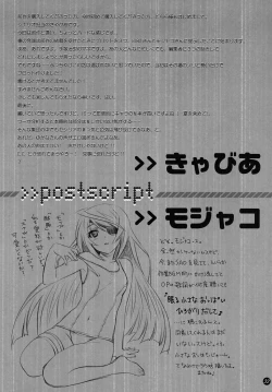 Page 33 of I Do My Best For You