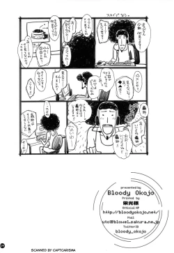 Page 34 of I Do My Best For You