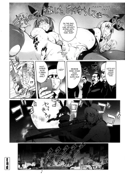 Page 128 of Torochichi Daitai Fuhoni na Wakan | Involuntary But Consensual Sex