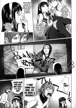 Page 175 of Netorare New Heroine