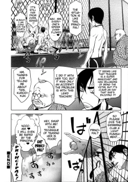 Page 209 of Netorare New Heroine