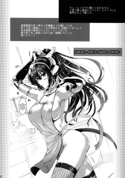 Page 31 of Kantai Anal Dorei | Kantai Anal Slaves