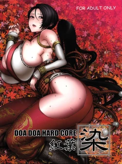 Page 1 of DOA DOA HARD CORE Momijizome | DOA DOA HARD CORE - Staining Momiji