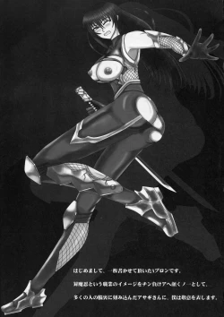 Page 28 of Yami ni Otsu Kunoichi-tachi Second | We Kunoichi Fell Into Darkness Second