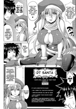 Page 138 of Angel Fall: Tengoku e to Ochiru Otome-tachi