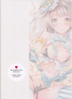 Page 18 of UR THE BEST!