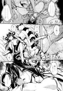 Page 103 of Crow Burn