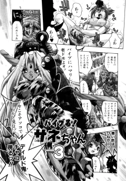 Page 120 of Crow Burn