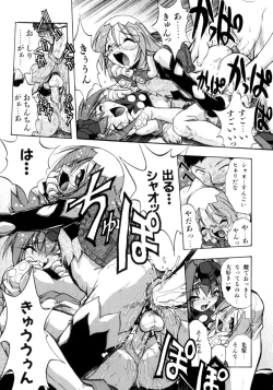 Page 138 of Crow Burn