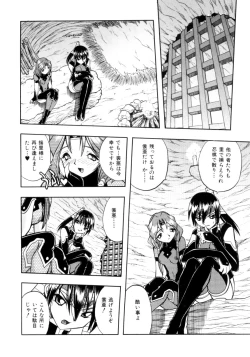 Page 13 of Crow Burn