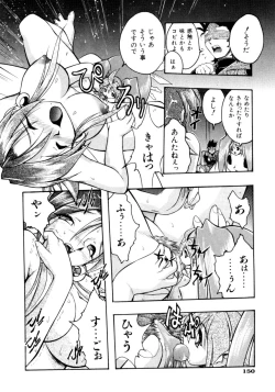 Page 151 of Crow Burn