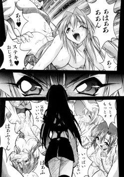 Page 28 of Crow Burn