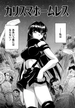 Page 29 of Crow Burn