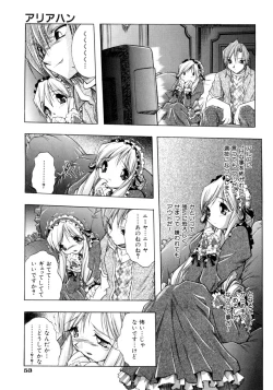 Page 54 of Crow Burn