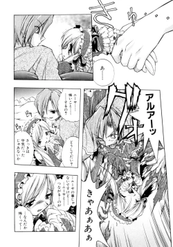 Page 55 of Crow Burn