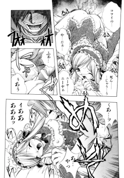 Page 59 of Crow Burn