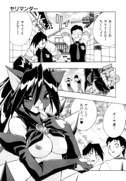 Page 64 of Crow Burn