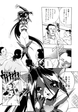 Page 70 of Crow Burn