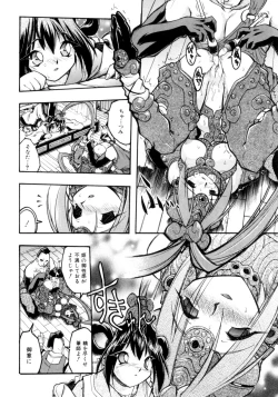 Page 95 of Crow Burn