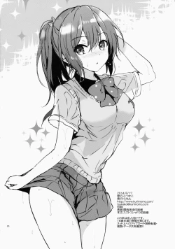 Page 24 of READY STEADY GO