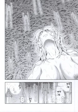 Page 16 of Solo Hunter no Seitai 4 The third part