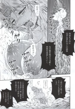 Page 39 of Solo Hunter no Seitai 4 The third part