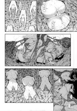 Page 60 of no_text To translatorSolo Hunter no Seitai 4 The third part