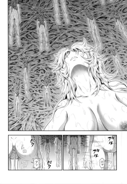 Page 68 of no_text To translatorSolo Hunter no Seitai 4 The third part