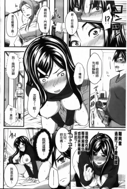 Page 119 of フェラピュア