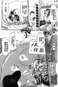 Page 123 of フェラピュア